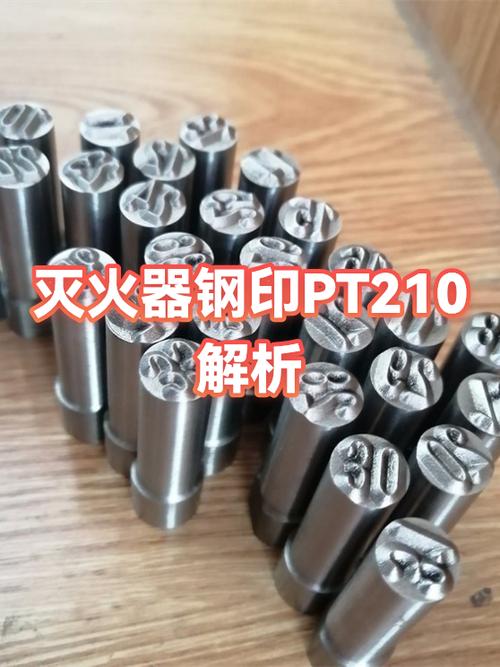 塑料瓶日期钢印去除小妙招