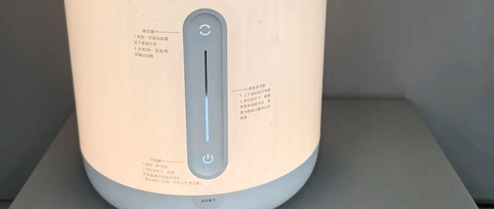 米家床头灯重置方法