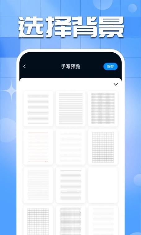 手写笔记本app官网下载安装