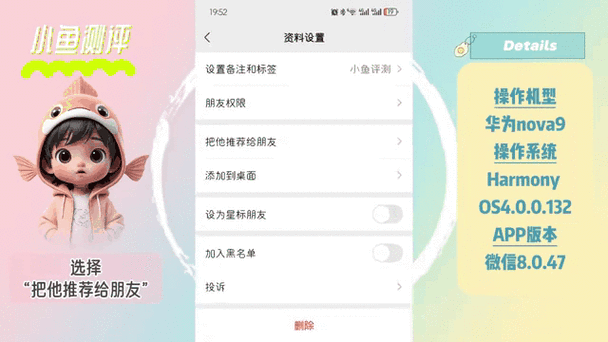 朋友圈的朋友动态怎么取消
