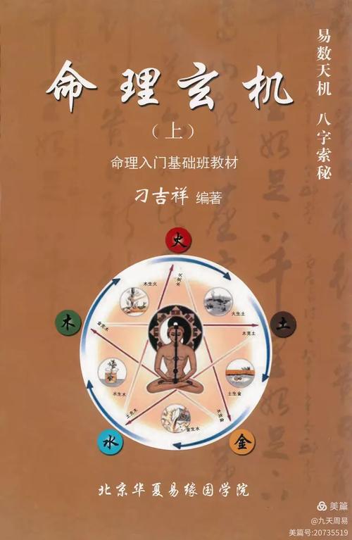哪个软件算命准确率最高