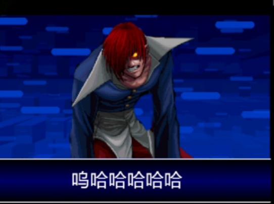 kof2002mugen