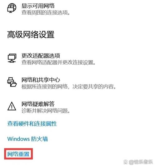不小心网络重置后怎么恢复