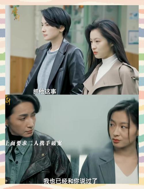 《终于等到你》双女主