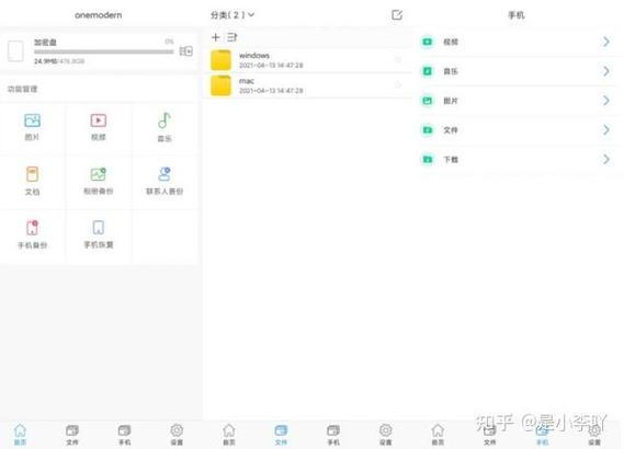 移动固态硬盘使用注意事项