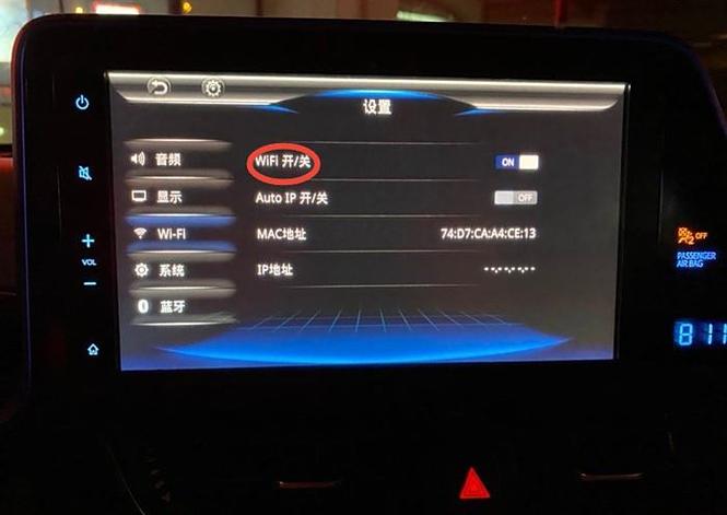 车里自带wifi