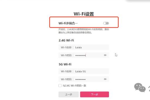 开蓝牙后wifi速度很慢