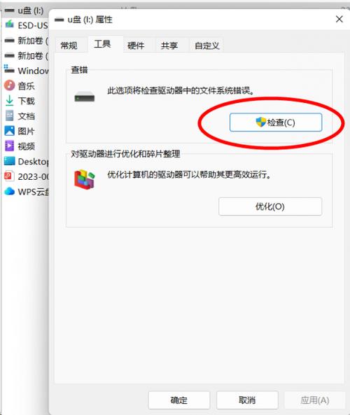 u盘文件不见了,但占着空间