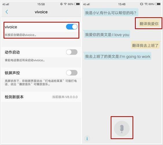 如何使用vivo手机翻译功能