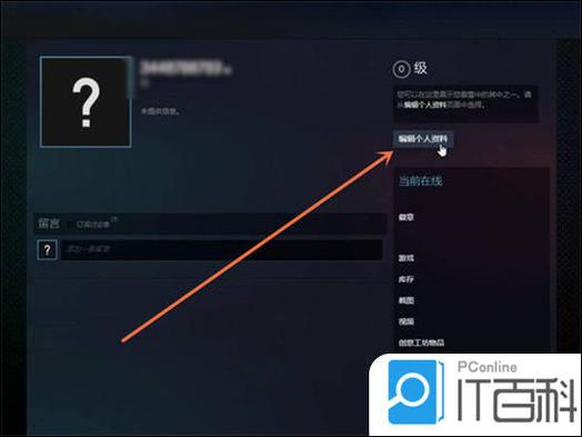 steam改名字频繁冷却咋解决