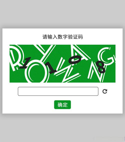逛球街收不到验证码
