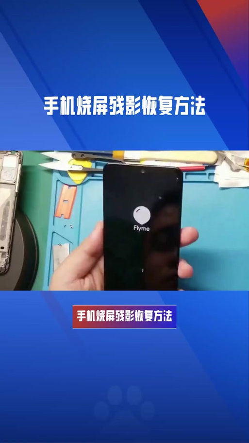 lcd残影会越来越严重吗