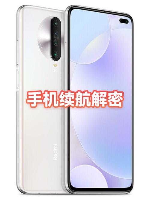 手机提示已关机是什么意思