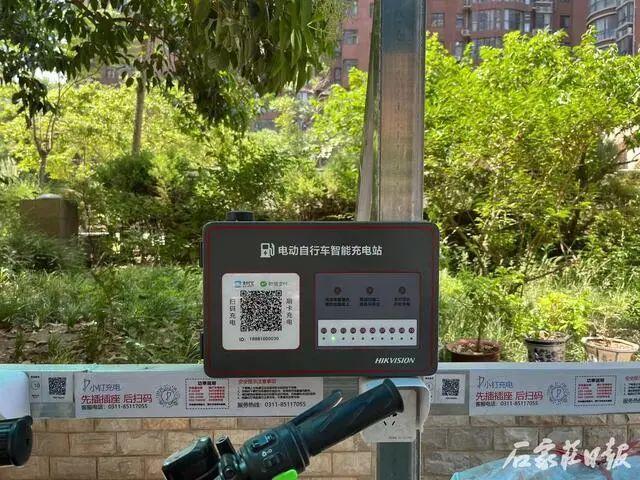 小区充电刷卡正确方法