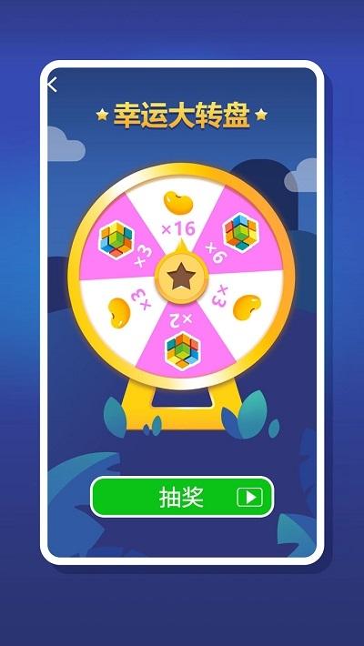 2048趣消消怎么提现