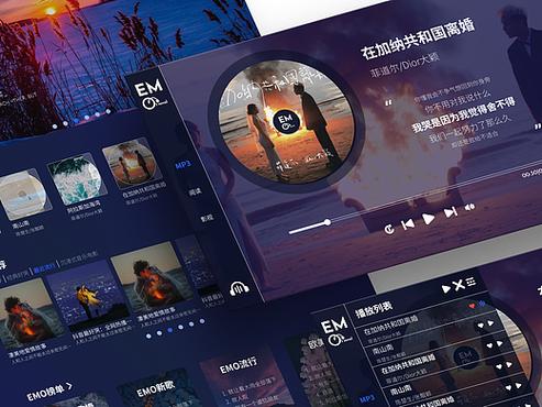 酷我音乐在线播放器网页版