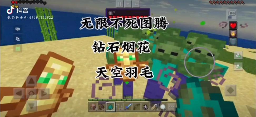 我的世界命令方块无限刷方块的指令截图3
