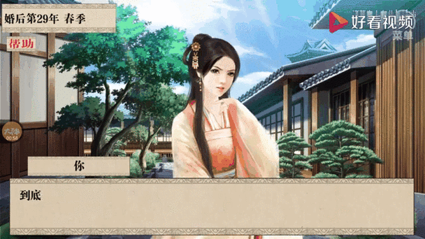 橙光我做夫人那些年