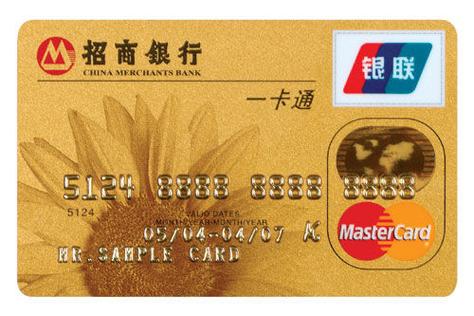 外地户口可以在襄阳办招商银行储蓄