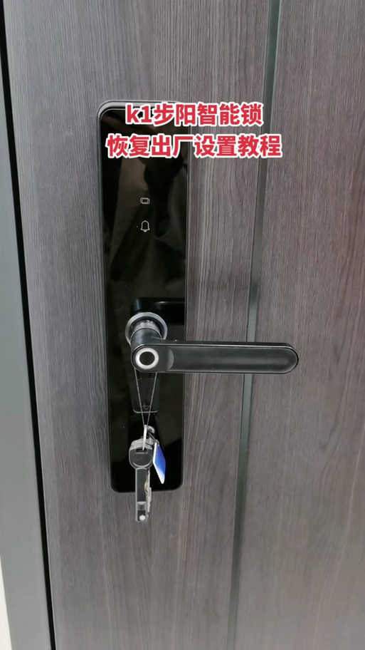指纹锁指纹可以删除吗