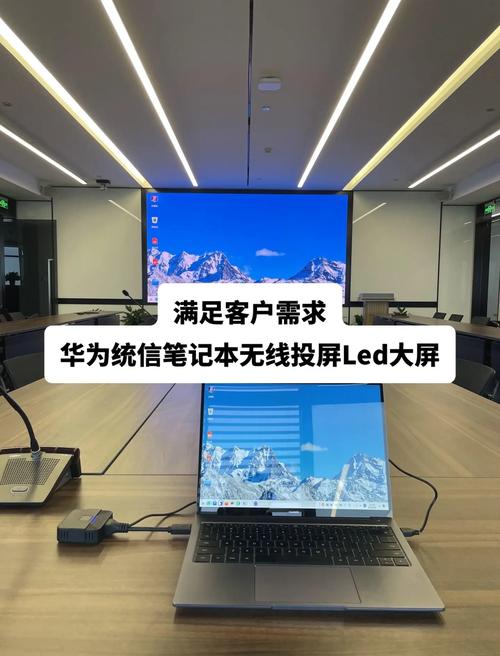 华为智慧屏如何视频电话