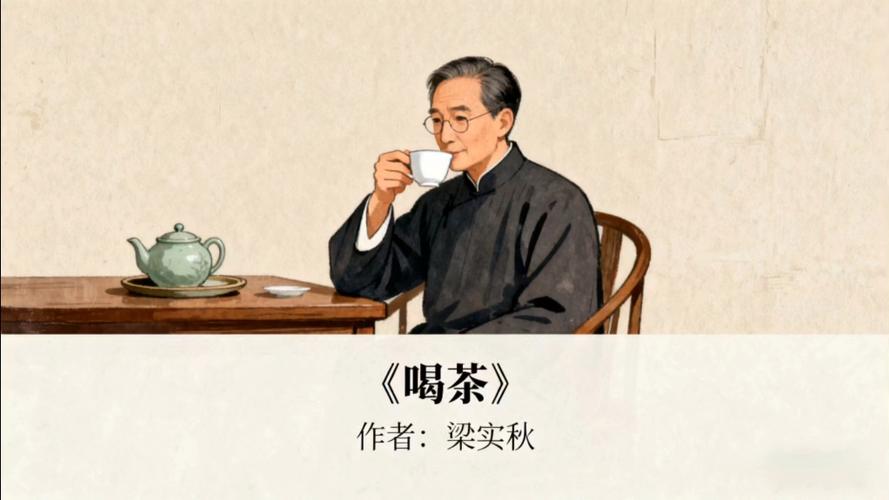 喝茶影视网免费下载