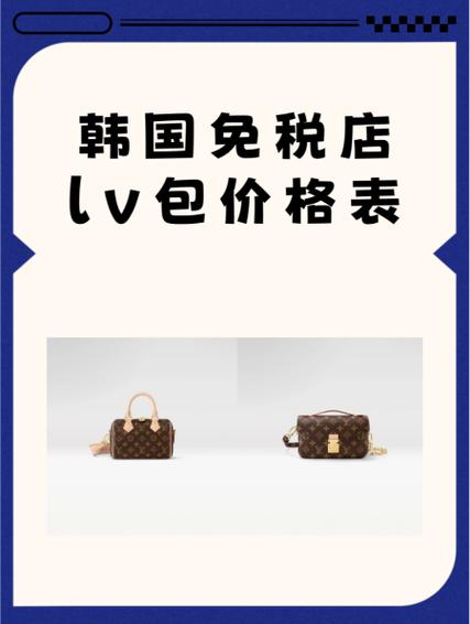 lv包价格一般多少钱一个