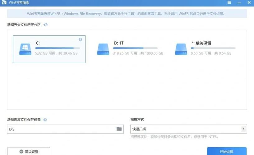 怎样让软件恢复到旧版