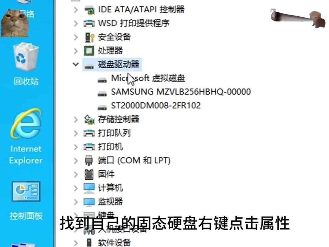 三星固态硬盘还要设置什么