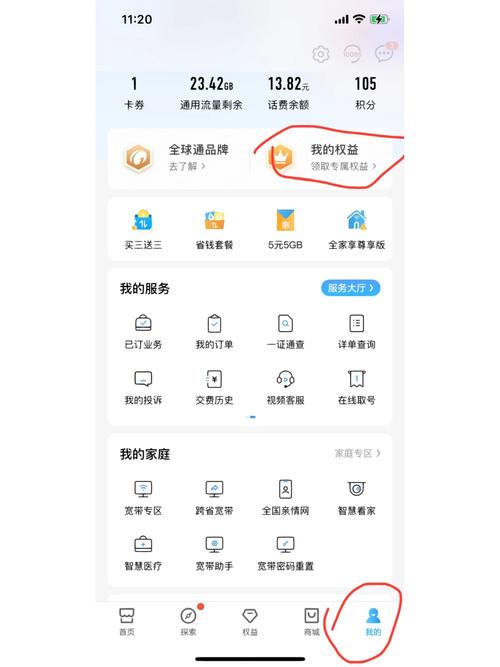 爱奇艺会员如何赠送