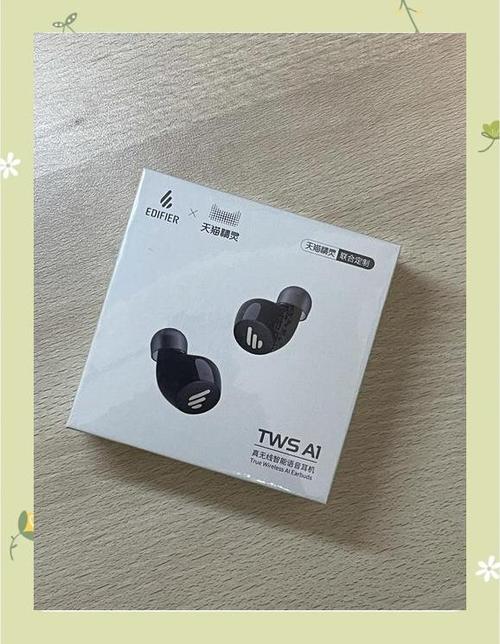 漫步者蓝牙耳机怎么配对两个设备