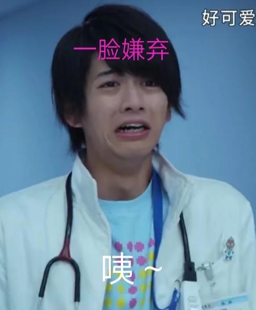 斜眼一脸嫌弃表情包