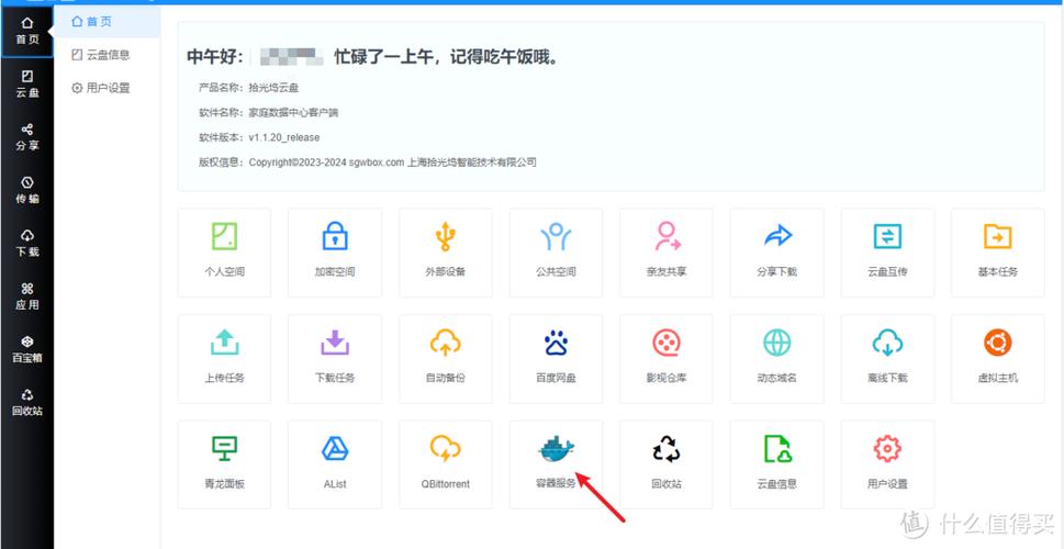 迅雷有的资源下载不了怎么办