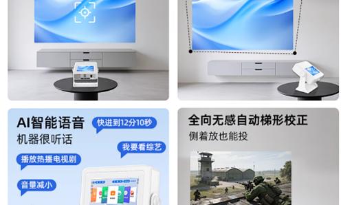 懂影投影仪靠谱吗