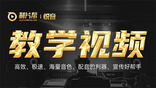 铃声剪辑免费软件
