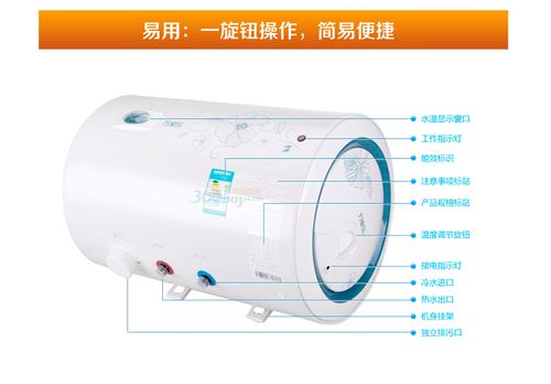 万家乐热水器开关图
