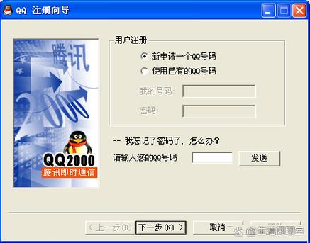 异地登录qq空间有提示吗截图1