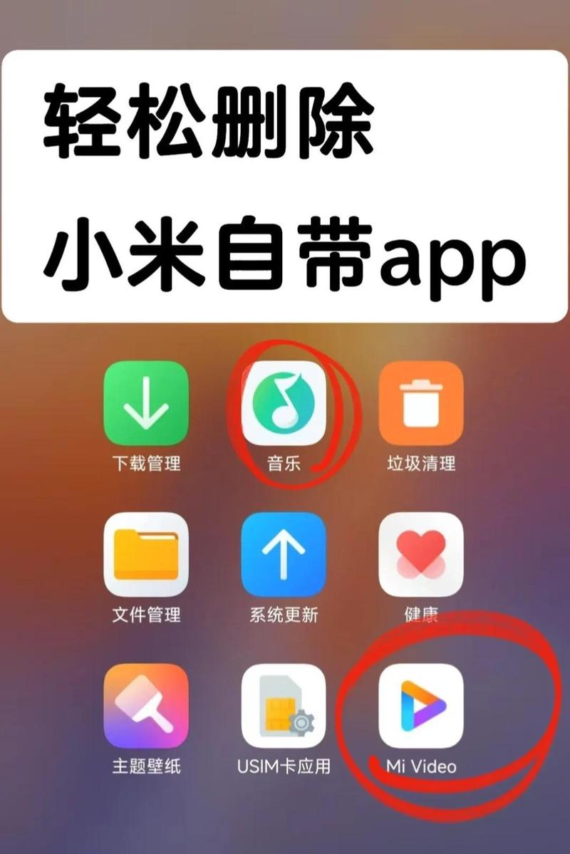 手机的今日看点卸载