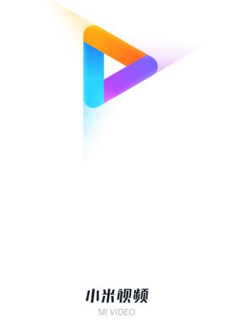 小米影视app官方下载截图2