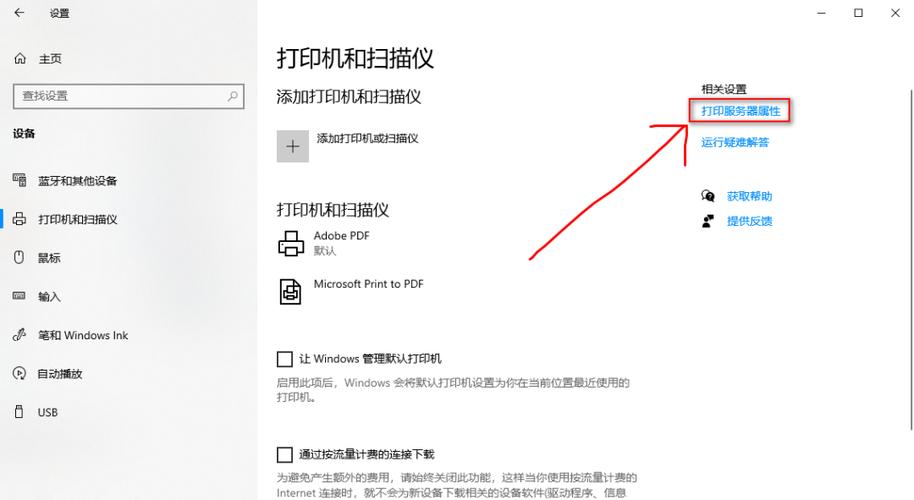 惠普打印机显示出纸盒关闭