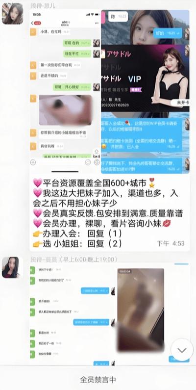 同城的高级表达截图3