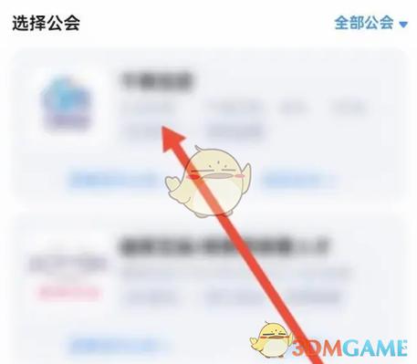 如何做群内语音转播