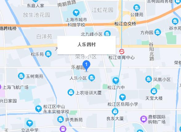 松江人乐四村房价多少