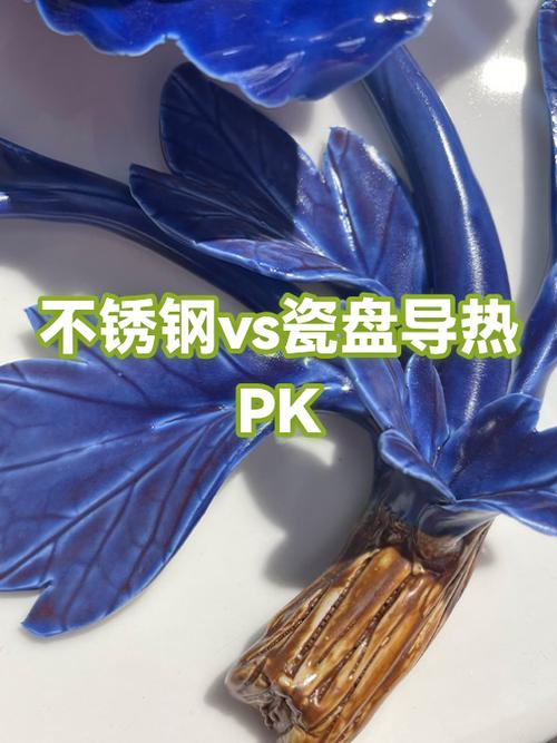pk是什么材质