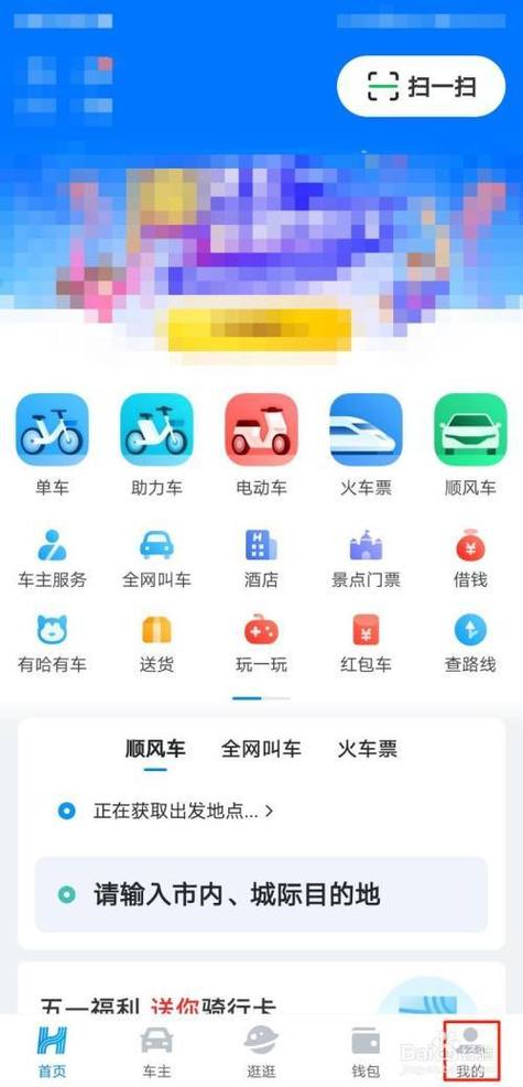 出行服务订单删不掉的原因