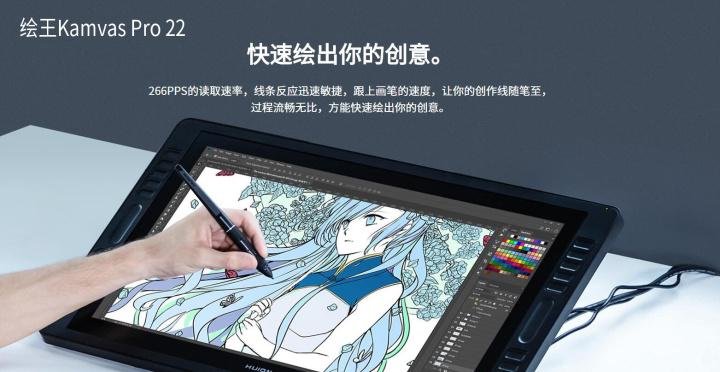 为什么数位笔在ps里用不了
