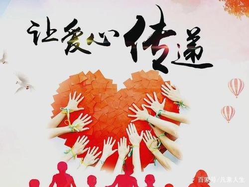 互助互帮