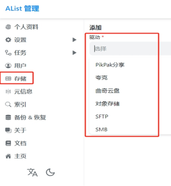 迅雷视频怎么下载到本地