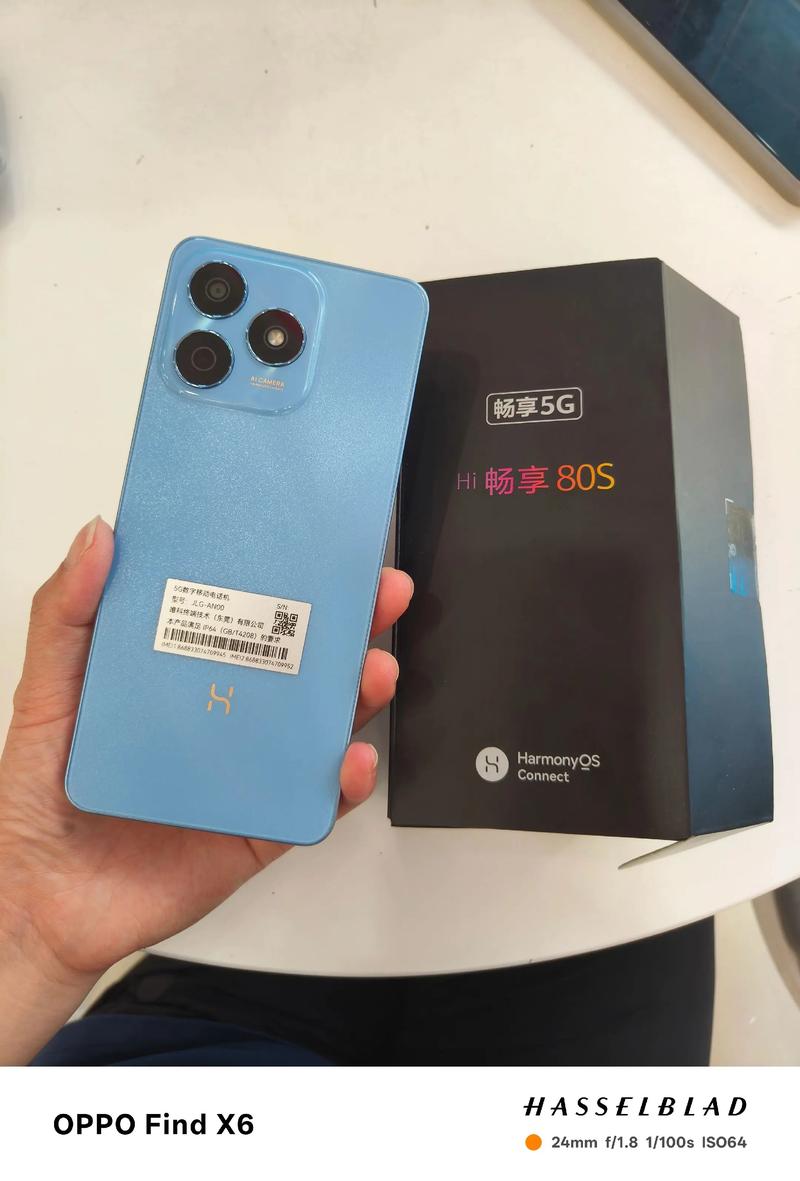 hi畅享80s是杂牌子还是名牌