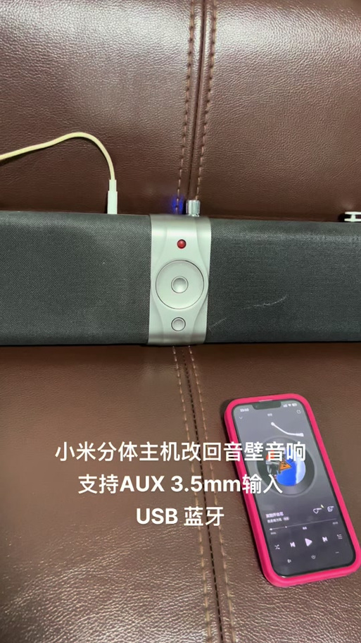 小米电视强制升级方法